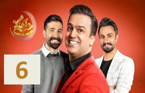 Shab Ahangi Season 2 Ghesmate 6